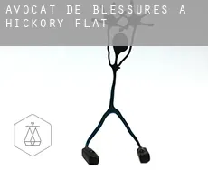 Avocat de blessures à Hickory Flat